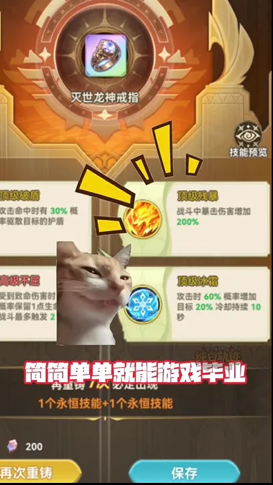 ���׹켣2026���°汾v0.3 �ٷ������ͼ