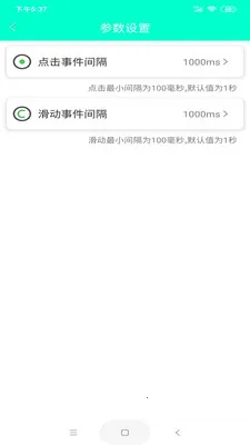 �ֻ���������׿���ֻ���v8.2.0 �ٷ������ͼ