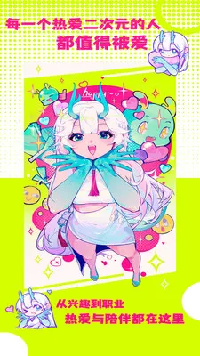�ջ��칬(����Ԫ����ƽ̨)v1.1.2 ��׿���ͼ