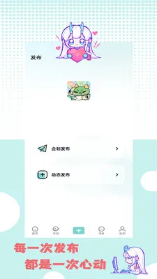 �ջ��칬(����Ԫ����ƽ̨)v1.1.2 ��׿���ͼ