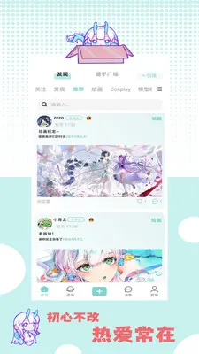 �ջ��칬(����Ԫ����ƽ̨)v1.1.2 ��׿���ͼ