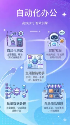 ���ܵ�����鰲׿���ֻ���v1.2.1 �ֻ����ͼ