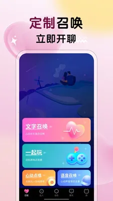 ����Ů�������ֻ���v3.28 ��Ѱ��ͼ