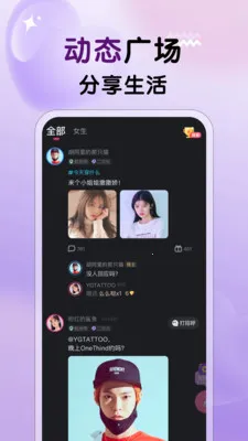 ����Ů�������ֻ���v3.28 ��Ѱ��ͼ