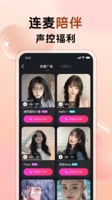 ����Ů�������ֻ���v3.28 ��Ѱ��ͼ