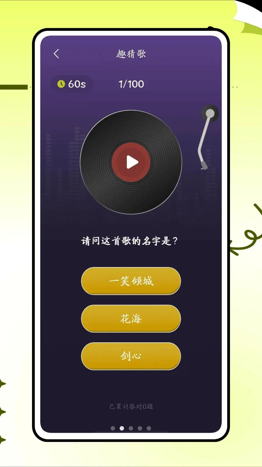 ���˸���ͷ(�滭ѧϰAPP)v1.0.0 �ٷ������ͼ