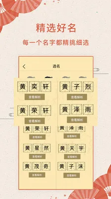 ��������������2026�ٷ����°汾v5.3.2 ��׿���ͼ