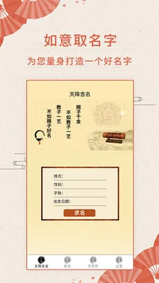��������������2026�ٷ����°汾v5.3.2 ��׿���ͼ