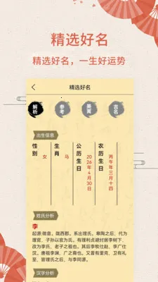 ��������������2026�ٷ����°汾v5.3.2 ��׿���ͼ