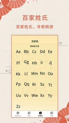 ��������������2026�ٷ����°汾v5.3.2 ��׿���ͼ