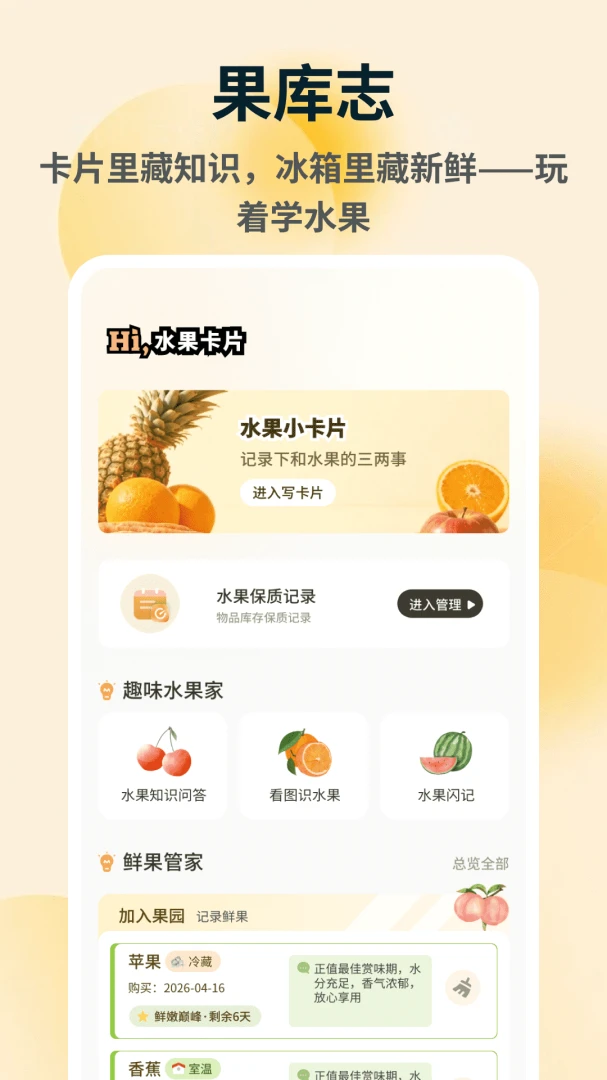 �ն�������ֻ���v1.0.5 ��Ѱ��ͼ
