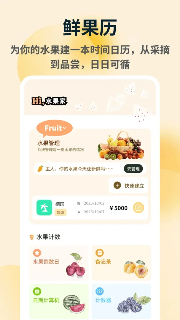�ն�������ֻ���v1.0.5 ��Ѱ��ͼ