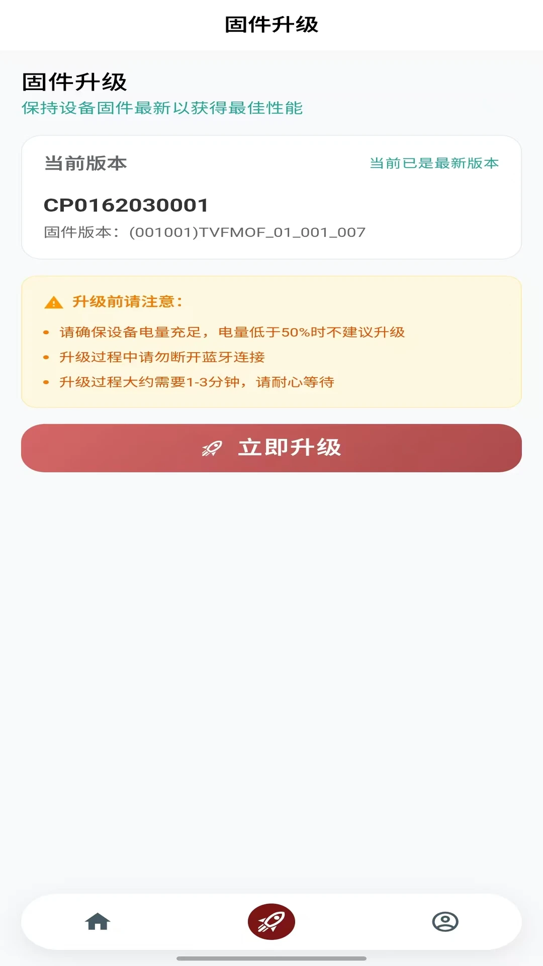 δ��Ħ��(��������������)v1.37 ��׿���ͼ