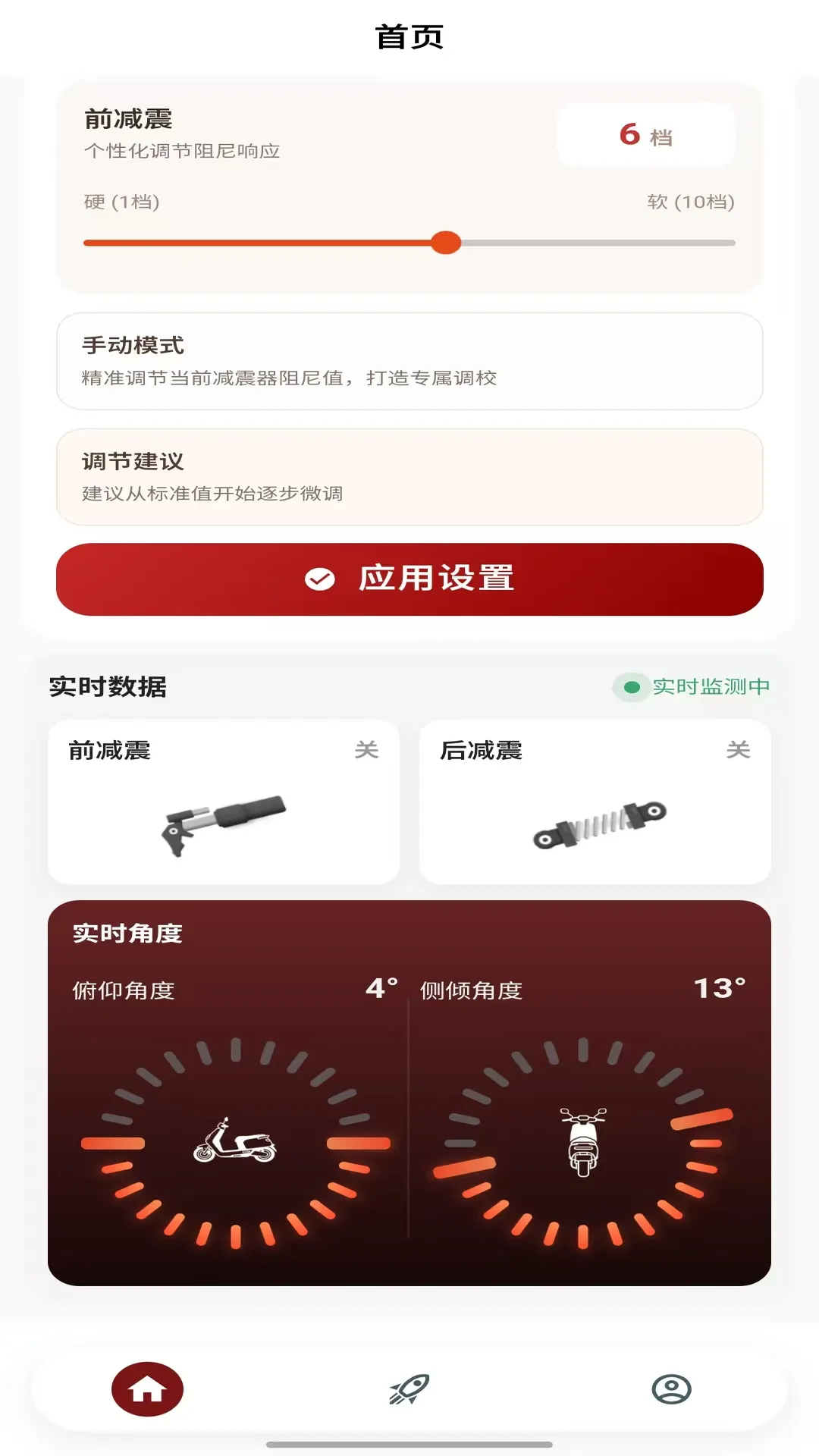 δ��Ħ��(��������������)v1.37 ��׿���ͼ