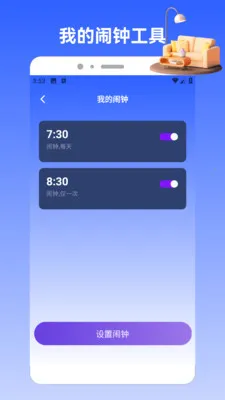 Charts(�๦���ֻ�Ӧ��)v1.2 ��Ѱ��ͼ