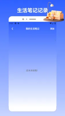 Charts(�๦���ֻ�Ӧ��)v1.2 ��Ѱ��ͼ