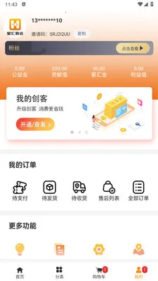 �ǻ���ѡ(ʵ�ݹ���app)v1.1.3 ��Ѱ��ͼ