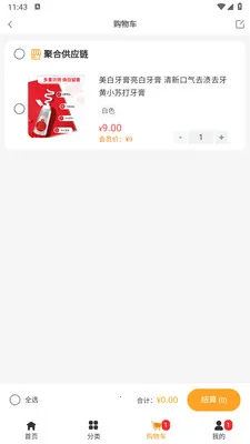 �ǻ���ѡ(ʵ�ݹ���app)v1.1.3 ��Ѱ��ͼ