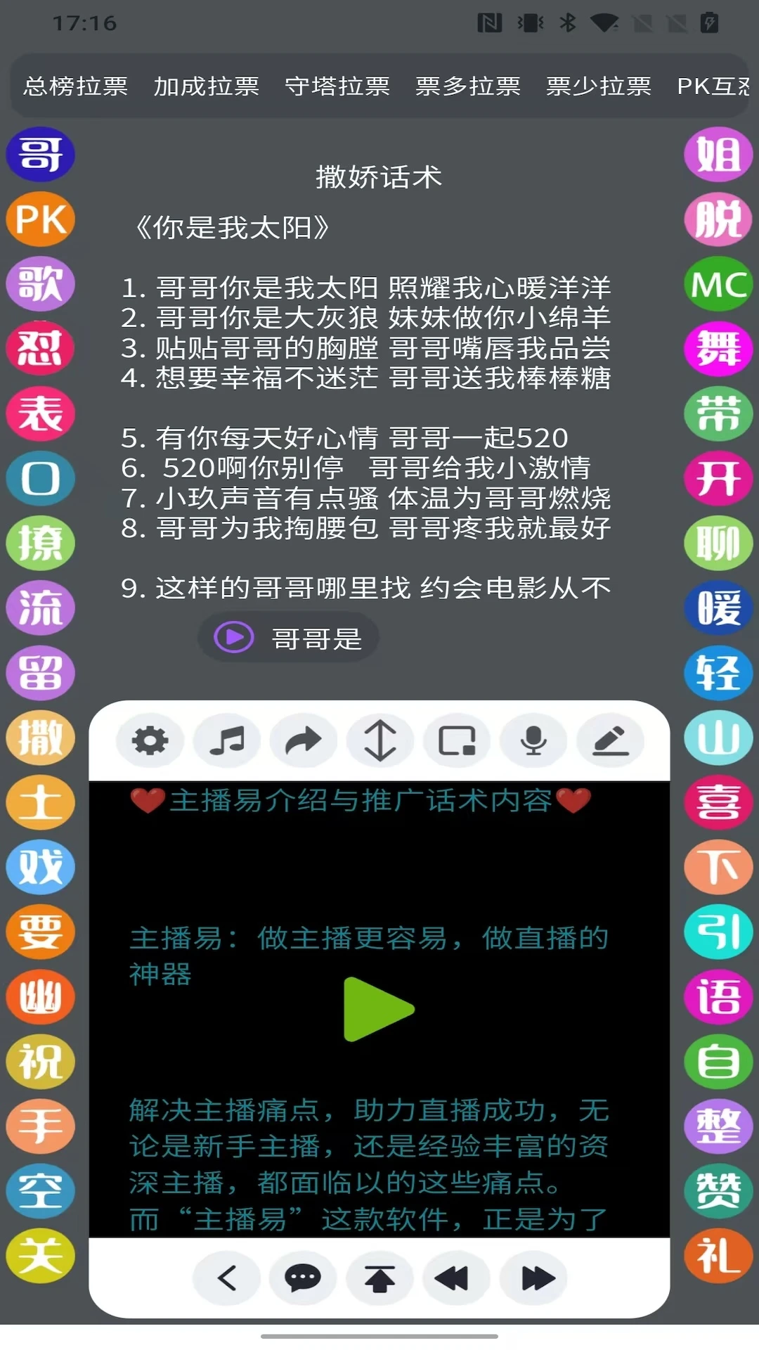 ������2026���°汾v1.9.3 �ֻ����ͼ