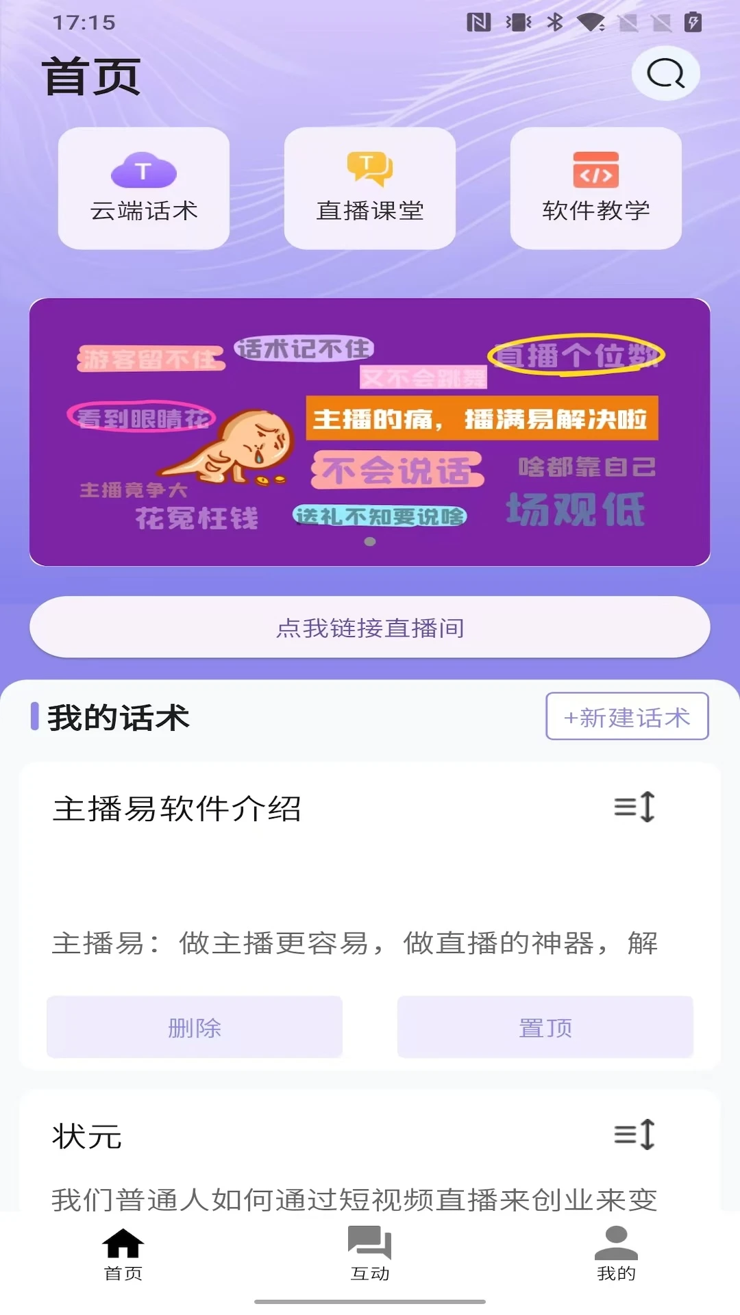 ������2026���°汾v1.9.3 �ֻ����ͼ