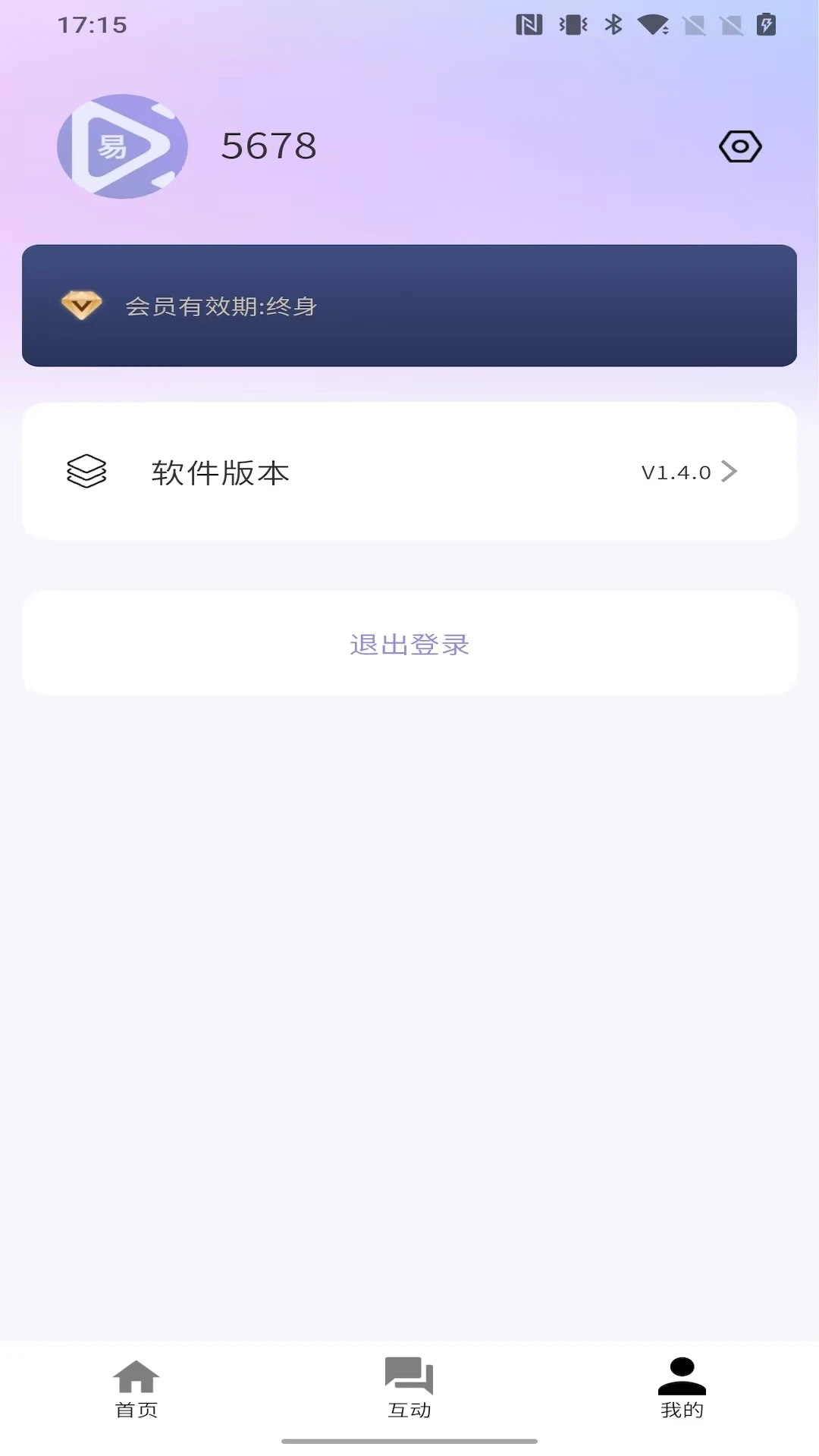 ������2026���°汾v1.9.3 �ֻ����ͼ
