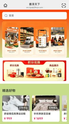��������(ֱ������APP)v26.04.30 �ֻ����ͼ