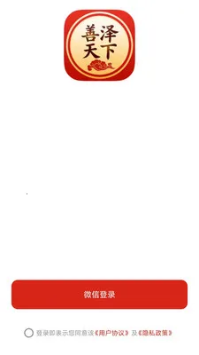 ��������(ֱ������APP)v26.04.30 �ֻ����ͼ