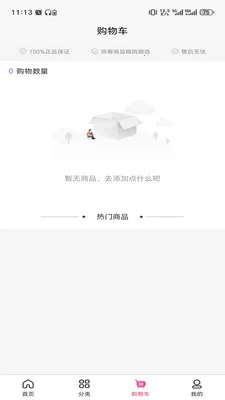 �����۰�׿���ֻ���v3.5.7 �ٷ������ͼ