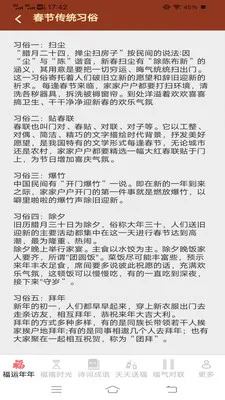 ������ӯ(��������App)v3.2.3.3 �ٷ������ͼ