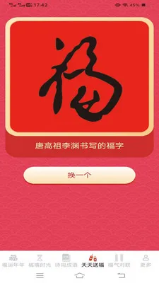 ������ӯ(��������App)v3.2.3.3 �ٷ������ͼ