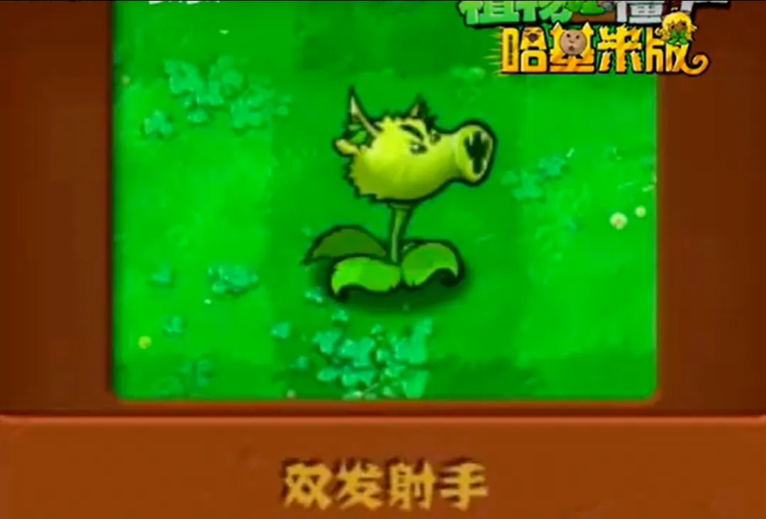 ֲ���ս��ʬ�����װ�2026�ٷ����°汾v1 ��׿���ͼ