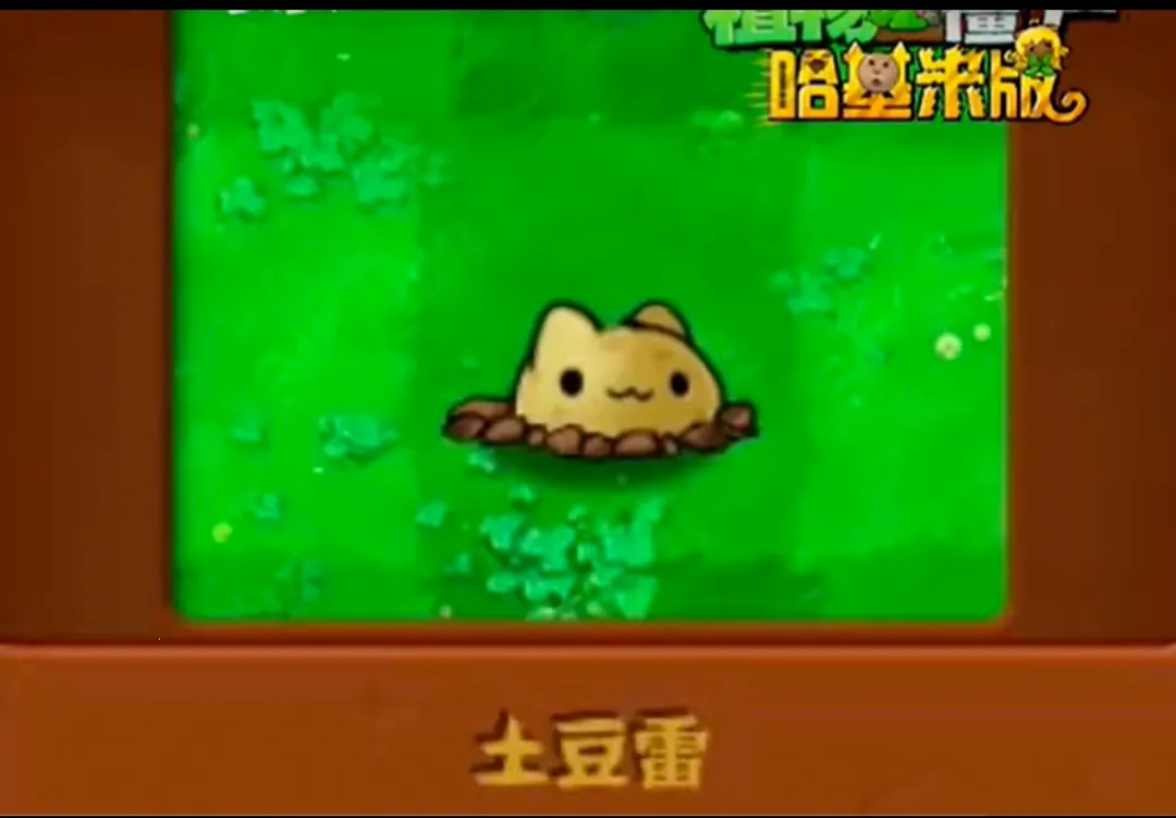 ֲ���ս��ʬ�����װ�2026�ٷ����°汾v1 ��׿���ͼ