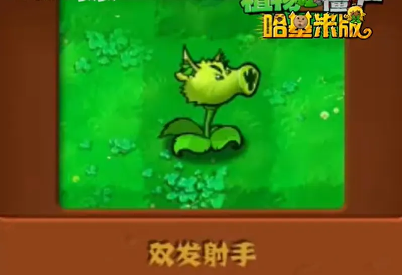 ֲ���ս��ʬ�����װ�2026�ٷ����°汾v1 ��׿���ͼ