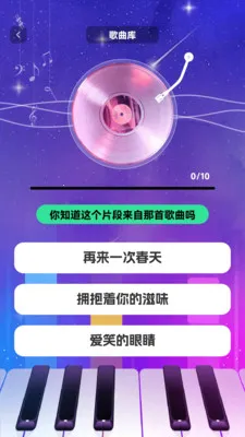 ʱ����������׿���ֻ���v1.0.3 ��Ѱ��ͼ
