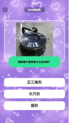 ʱ����������׿���ֻ���v1.0.3 ��Ѱ��ͼ