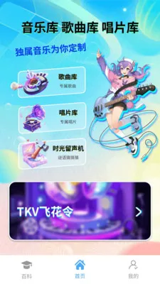 ʱ����������׿���ֻ���v1.0.3 ��Ѱ��ͼ