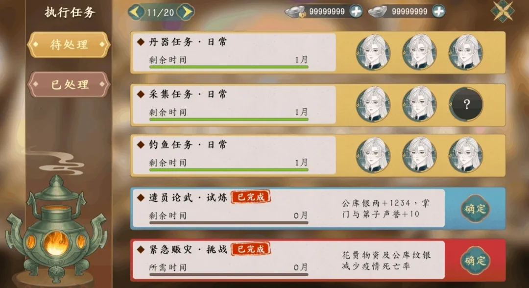������������(����������Ϸ)v1.0.3 ��Ѱ��ͼ