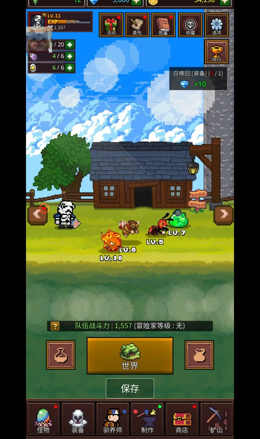 ���������޴�ʦMOD�˵���׿���ֻ���v1.4.4 �ٷ������ͼ