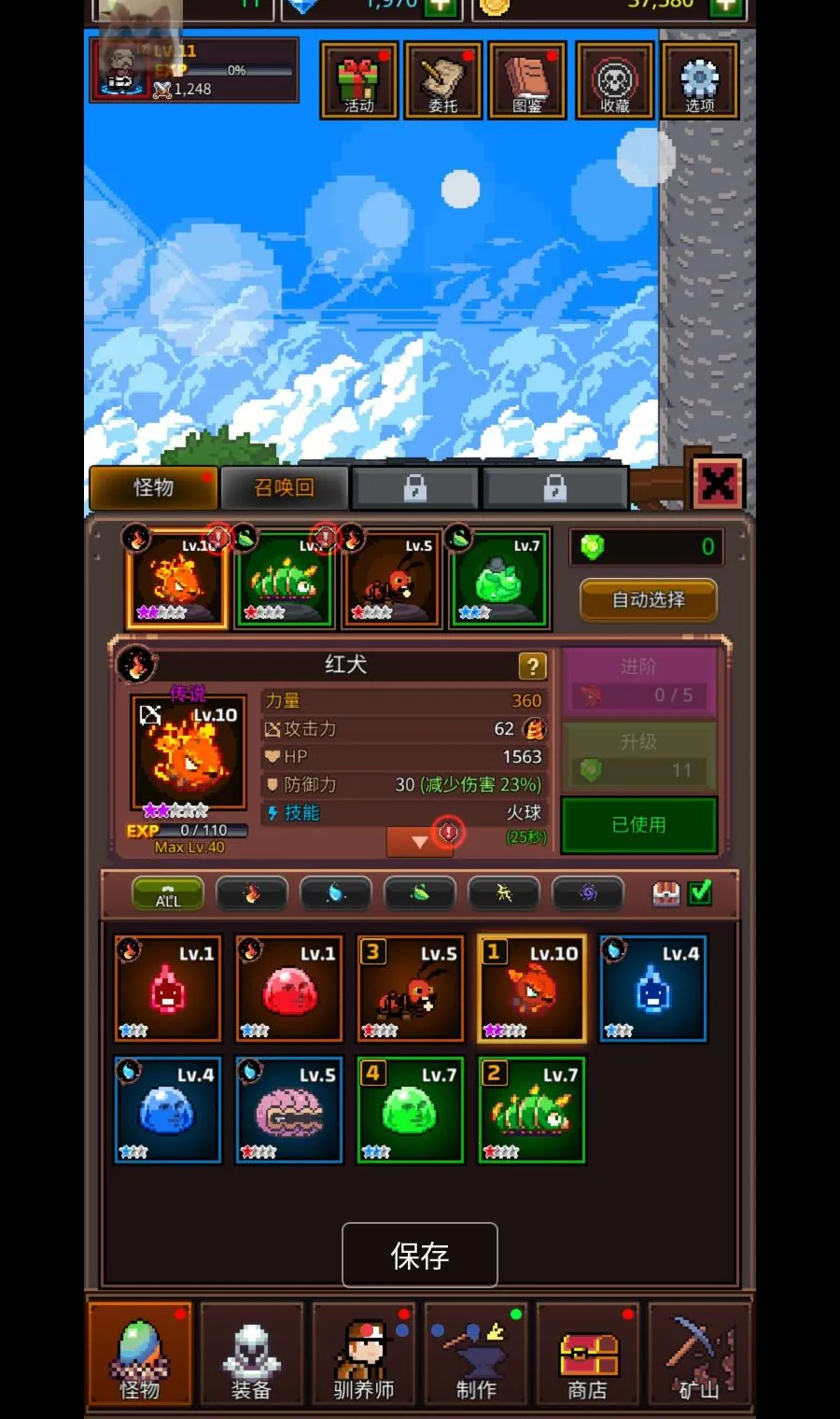 ���������޴�ʦMOD�˵���׿���ֻ���v1.4.4 �ٷ������ͼ