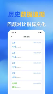 �ֻ�ѪѹѪ�����(ѪѹѪ�ǹ���Ӧ��)v1.0.0 ��Ѱ��ͼ