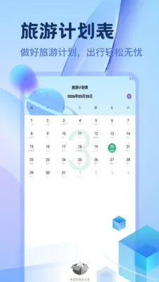 �����������������ֻ���v1.2 �ֻ����ͼ
