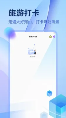 �����������������ֻ���v1.2 �ֻ����ͼ