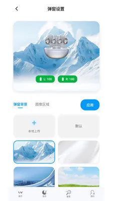 WINSS(������������)v1.1.3 �ֻ����ͼ
