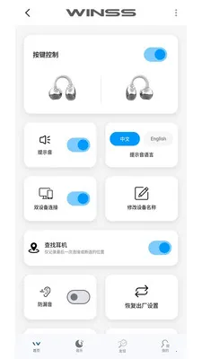 WINSS(������������)v1.1.3 �ֻ����ͼ