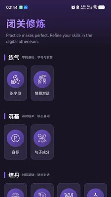 PKӢ�������ֻ���v1.0.9 �ٷ������ͼ