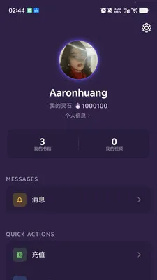 PKӢ�������ֻ���v1.0.9 �ٷ������ͼ