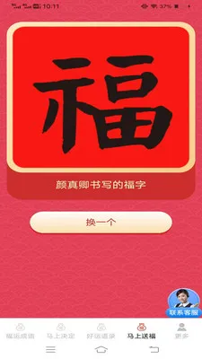 �������˳�(��������ǩƽ̨)v3.2.2.3 �ٷ������ͼ