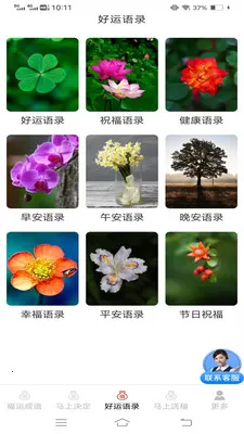 �������˳�(��������ǩƽ̨)v3.2.2.3 �ٷ������ͼ