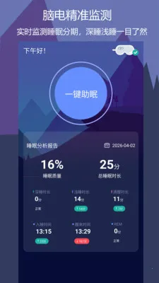 ��������2026�ٷ����°汾v1.0.7 ��׿���ͼ