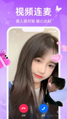 ����(ͬ����������APP)v1.3.1.2 ��׿���ͼ